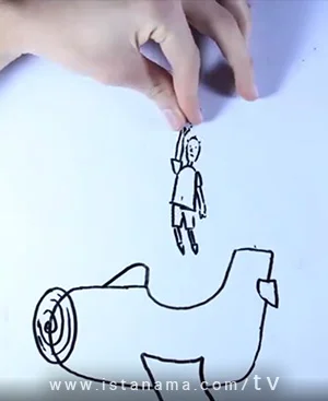 بر بلندای آسمان