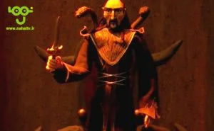 The Legend of Mardoush