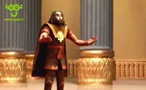 The Legend of Mardoush
