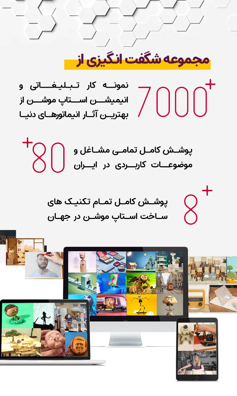 کارخانه ایده