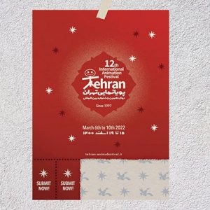 tehran animation festival