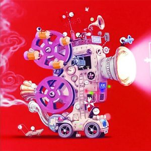 12th Tehran International Animation Festival